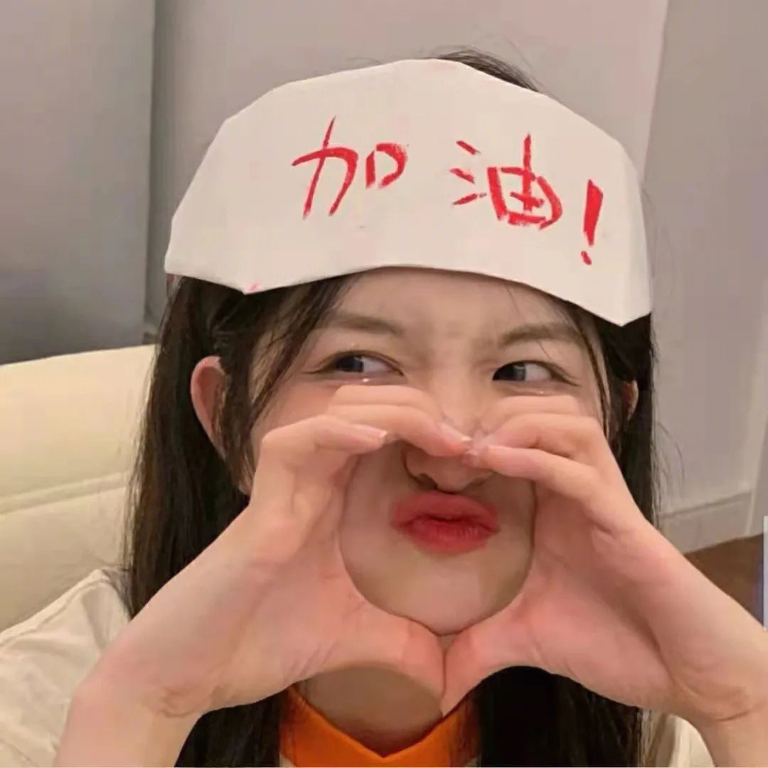 爱上新玩意